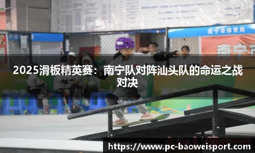 宝威体育平台