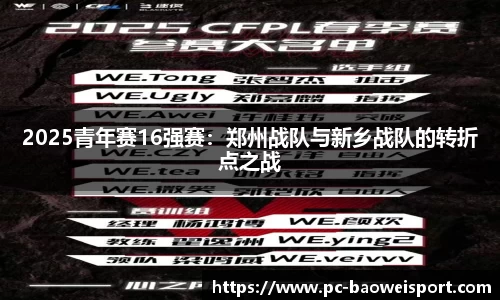 宝威体育APP