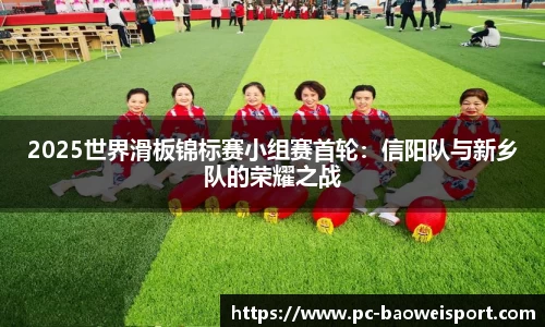 宝威体育官方网站