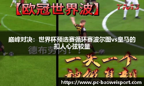 宝威体育平台