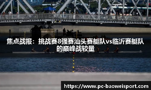 宝威体育注册登录