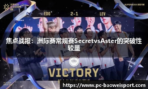 宝威体育平台
