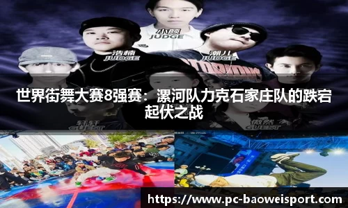宝威体育平台