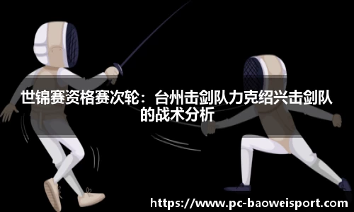 宝威体育平台