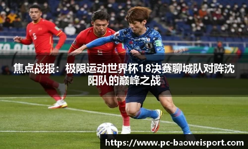 宝威体育平台