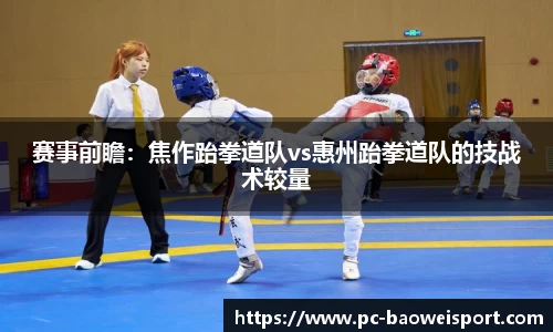 宝威体育注册登录