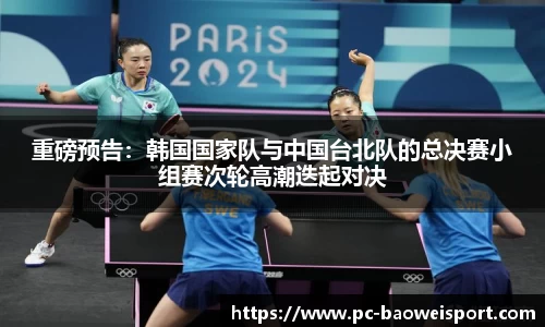 宝威体育注册登录
