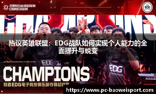宝威体育官方网站
