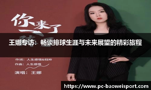 宝威体育官方网站