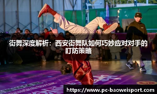 宝威体育APP
