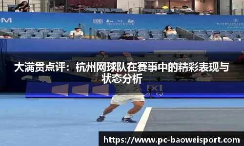 宝威体育注册登录