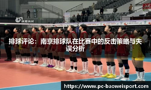 宝威体育平台
