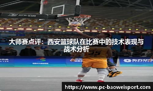 宝威体育APP