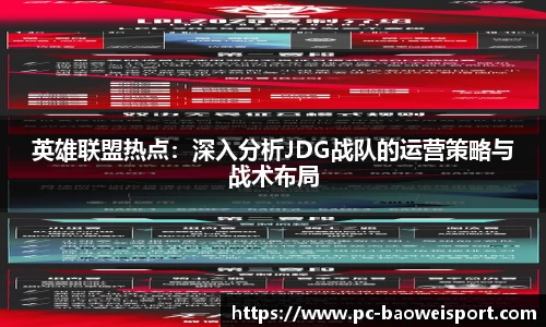宝威体育平台