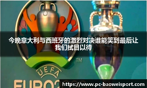 宝威体育注册登录
