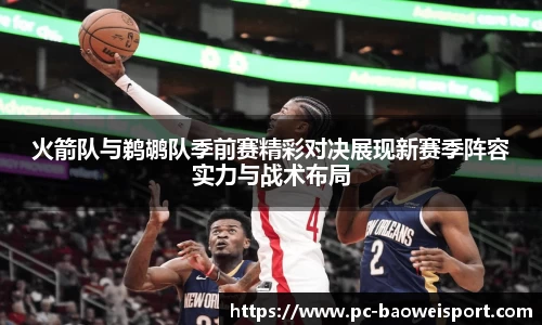宝威体育官方网站