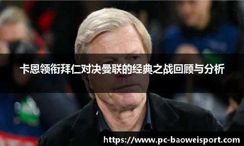 宝威体育平台