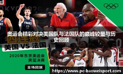 宝威体育注册登录