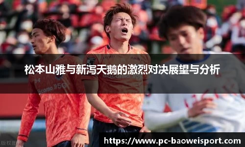 宝威体育平台