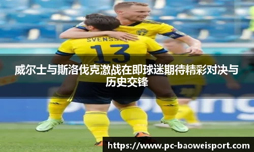 宝威体育注册登录
