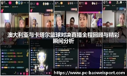 宝威体育平台