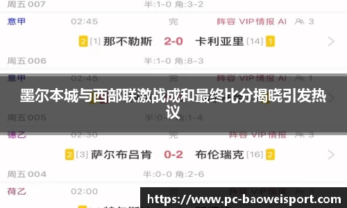 宝威体育官方网站