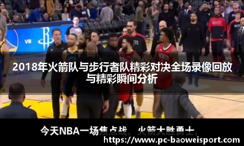 宝威体育平台